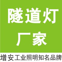 隧道燈|LED隧道燈價(jià)格|燈具廠家江蘇旭高